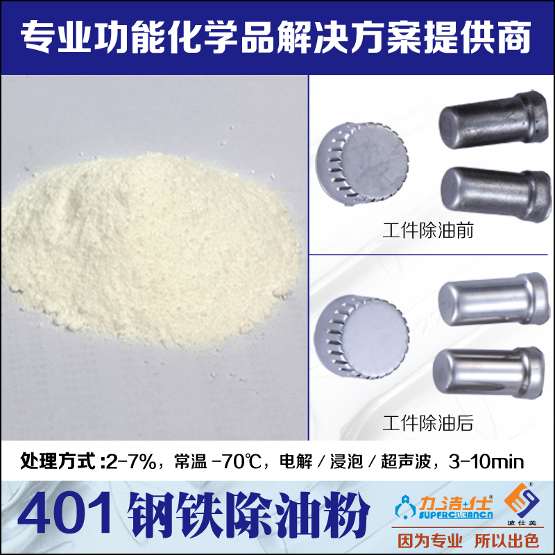 401-2副本.jpg 401-2副本.jpg