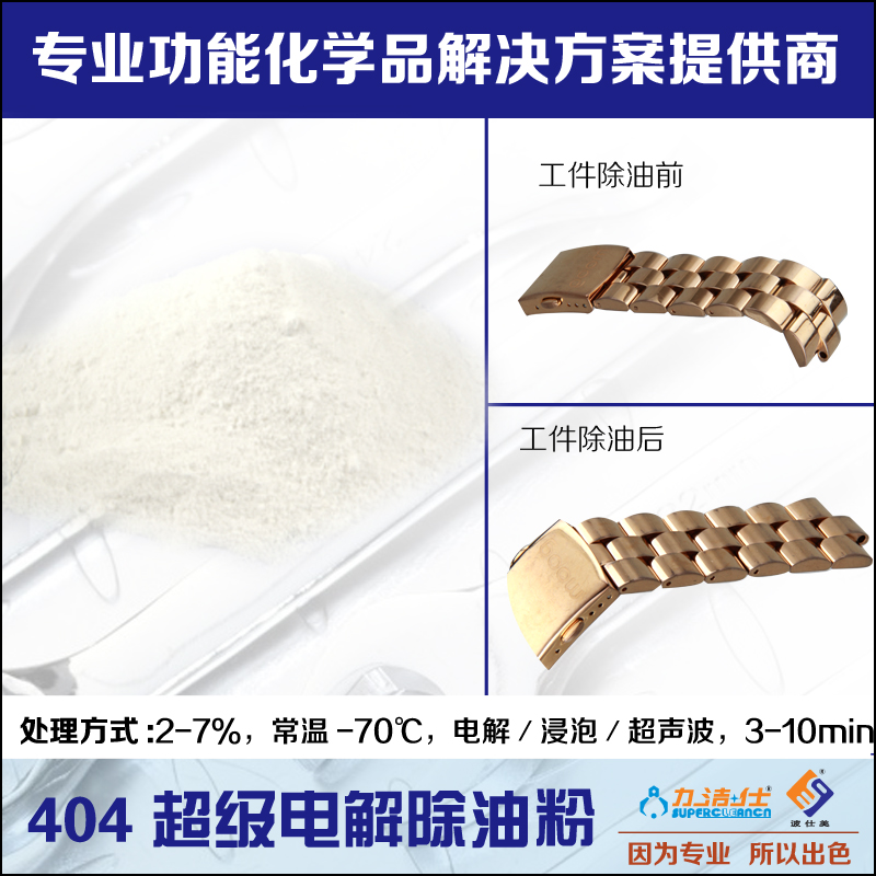 404-2副本.jpg 404-2副本.jpg