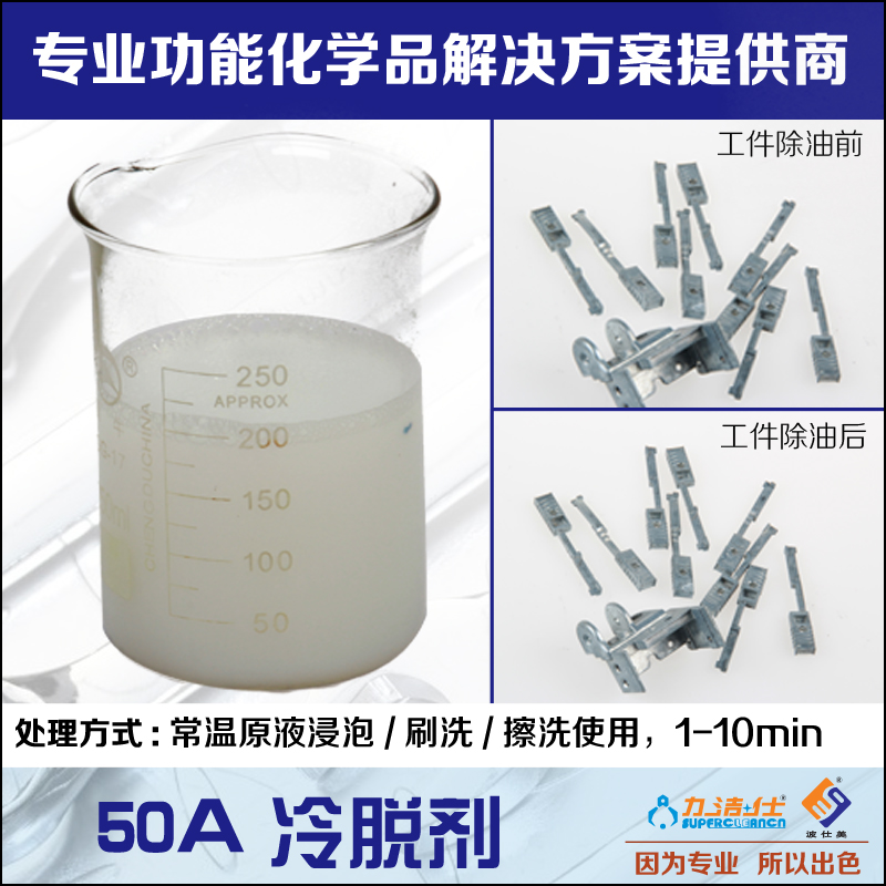 50a-2副本.jpg 50a-2副本.jpg