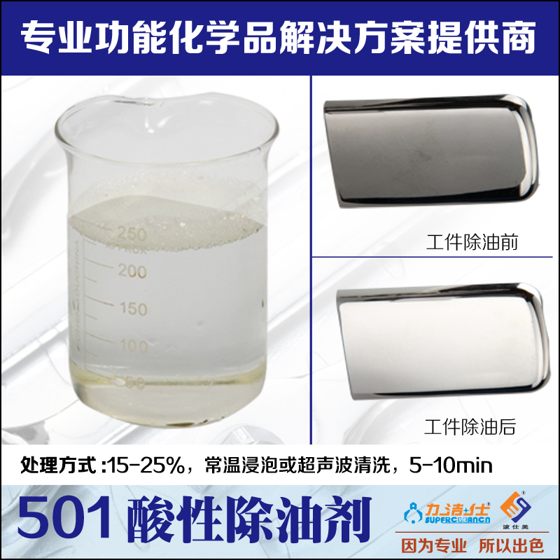 501-2副本.jpg 501-2副本.jpg