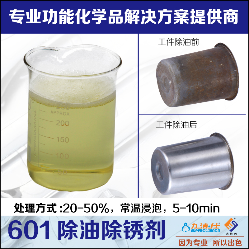 601 (2)副本.jpg 601 (2)副本.jpg