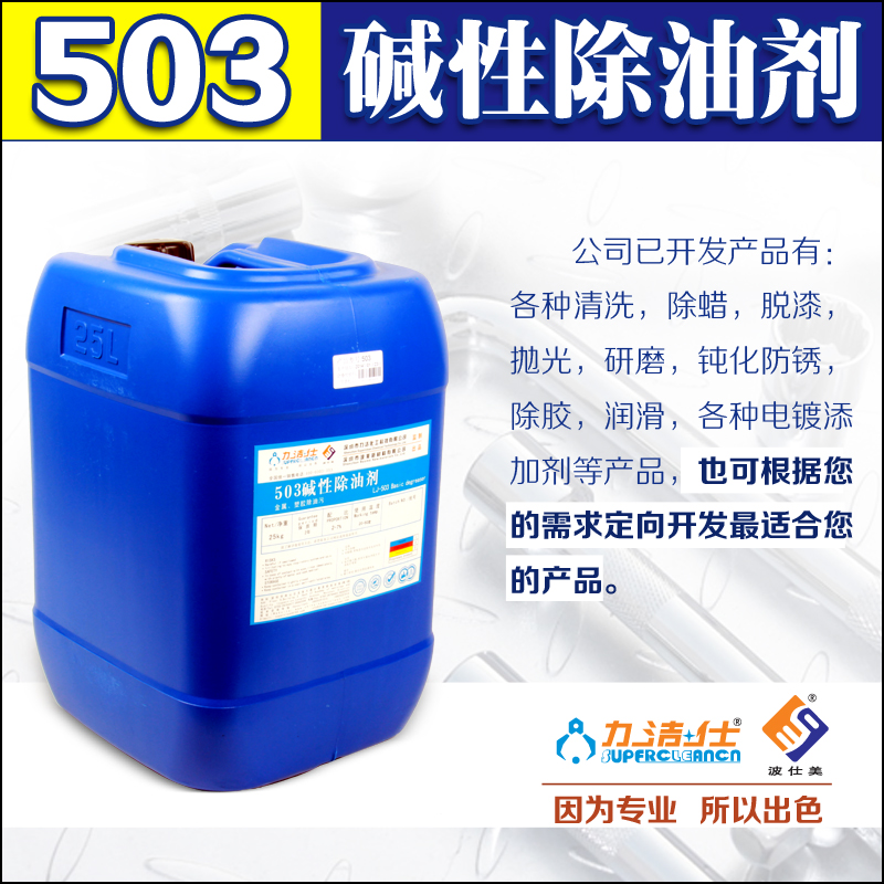 503-1副本.jpg 503-1副本.jpg