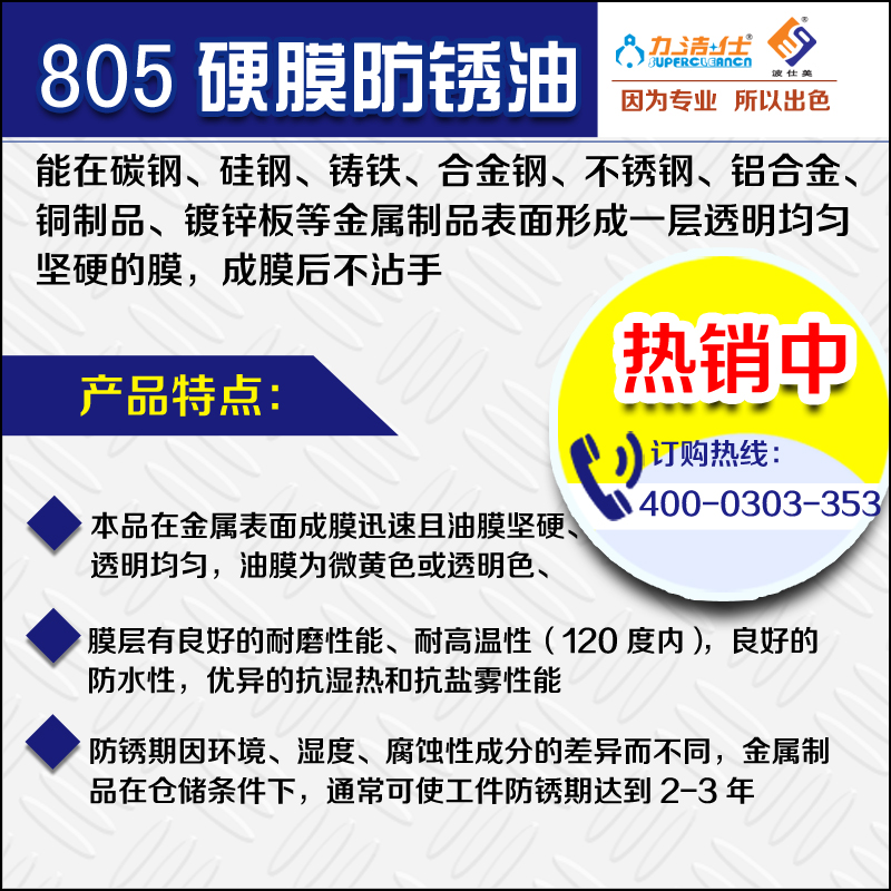 805-3副本.jpg 805-3副本.jpg