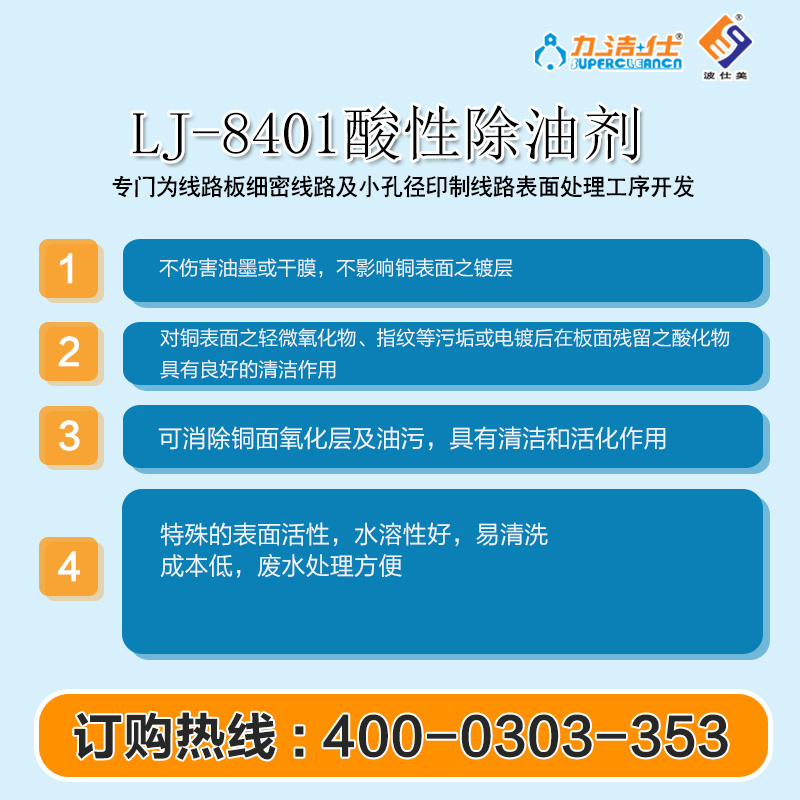 8401-3.jpg 8401-3.jpg