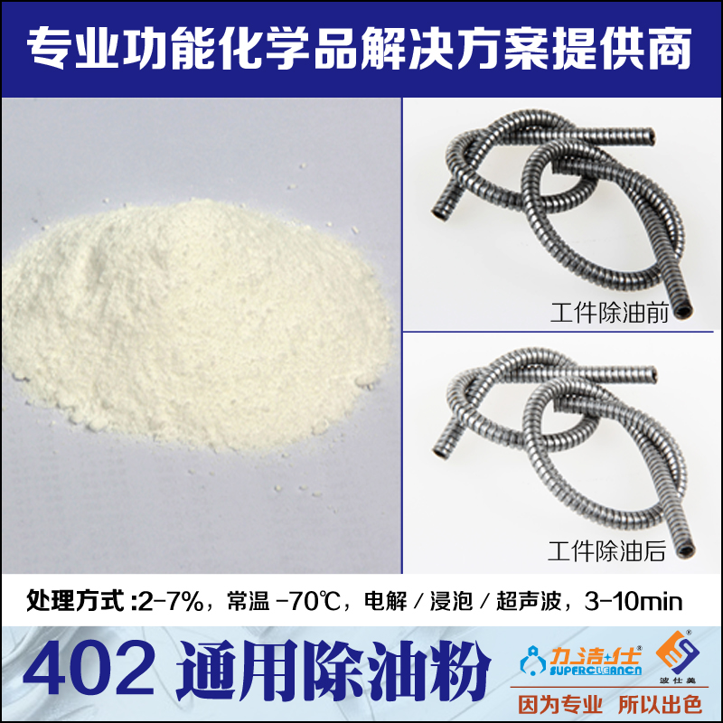 402-2副本.jpg 402-2副本.jpg