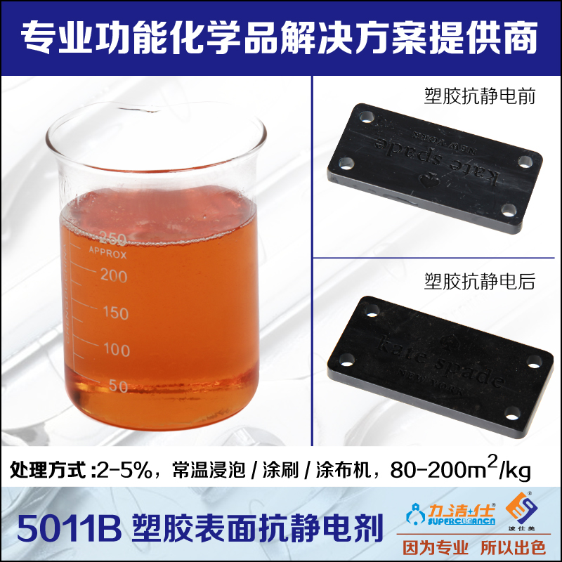 5O11B-2副本.jpg 5O11B-2副本.jpg