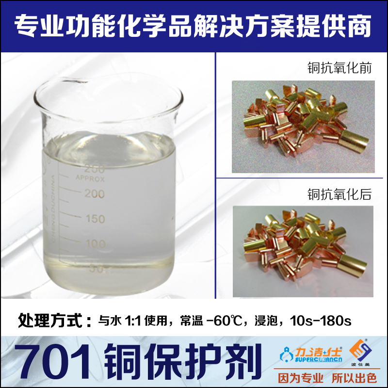 701-2副本.jpg 701-2副本.jpg