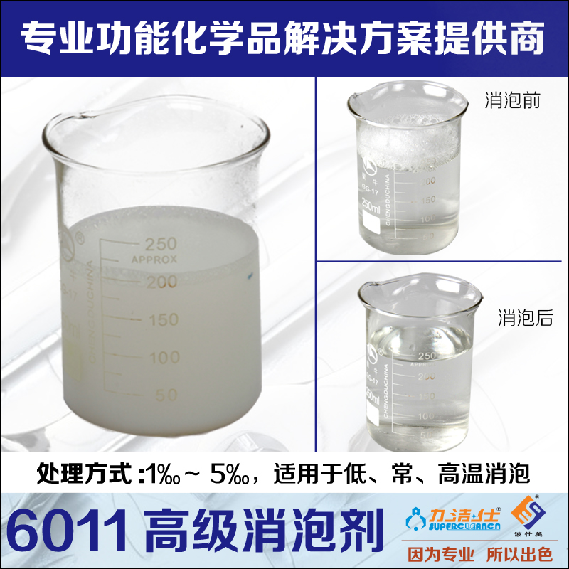 6O11-2副本.jpg 6O11-2副本.jpg